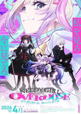 墨色江湖 国漫武侠