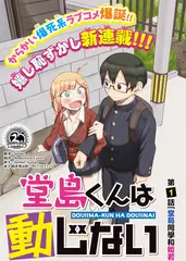 综艺赛道洗牌素人竞技回归